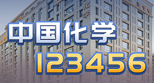 123456，数说企业负责人会议精神